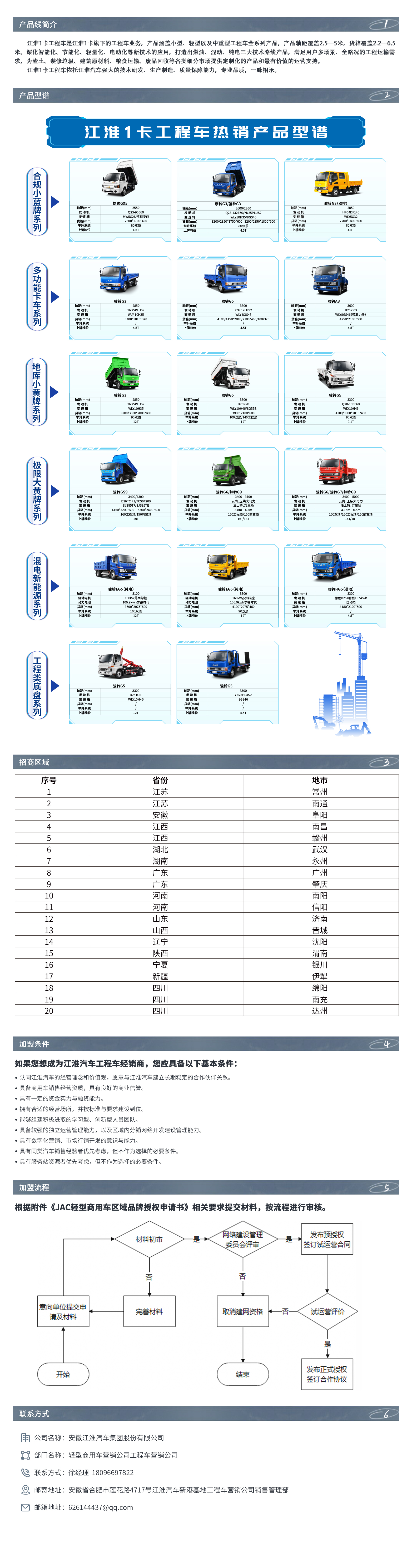 微信圖片_20241115163837.jpg